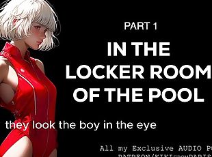 Audio Erotica - In the locker room by the pool - Part 1