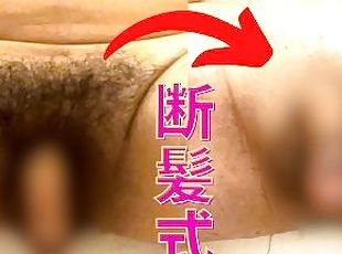 asiatique, masturbation, mamelons, amateur, gay, maison, japonais, ejaculation, bite