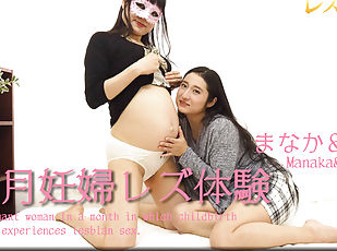азиатки, бременни, лесбийки, японки, фетиш